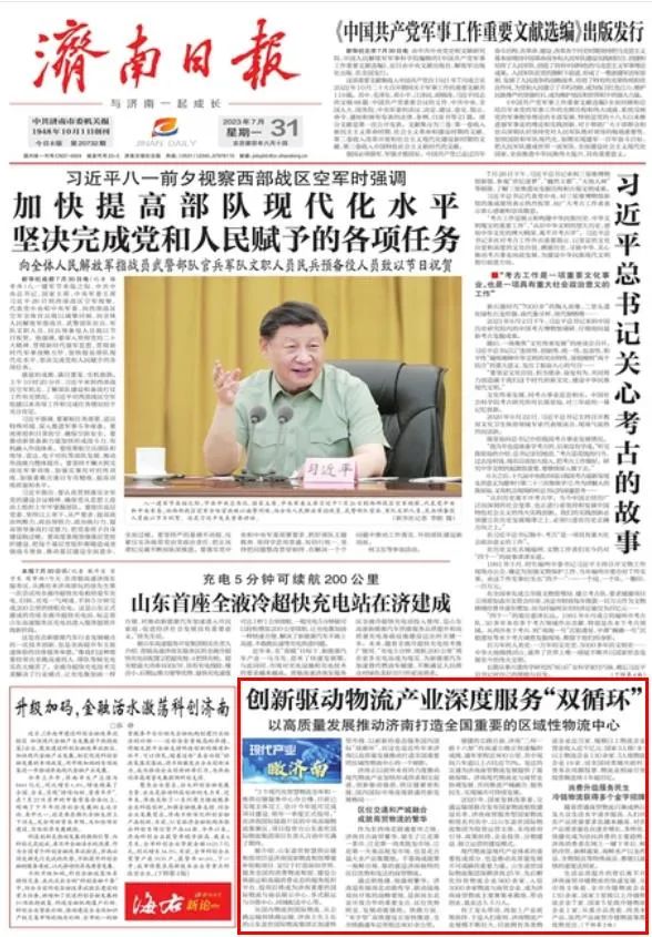 南宫NG·28(中国)相信品牌力量有限公司