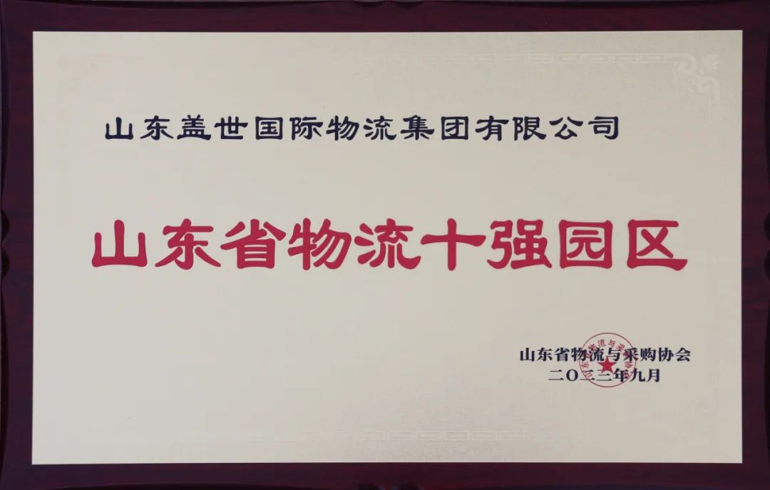 南宫NG·28(中国)相信品牌力量有限公司