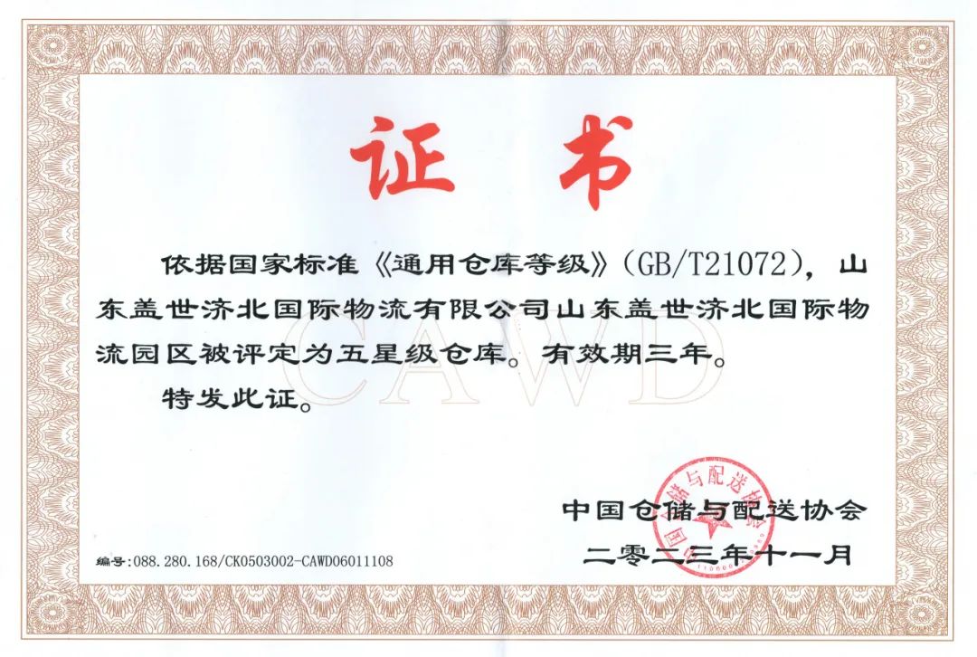 南宫NG·28(中国)相信品牌力量有限公司