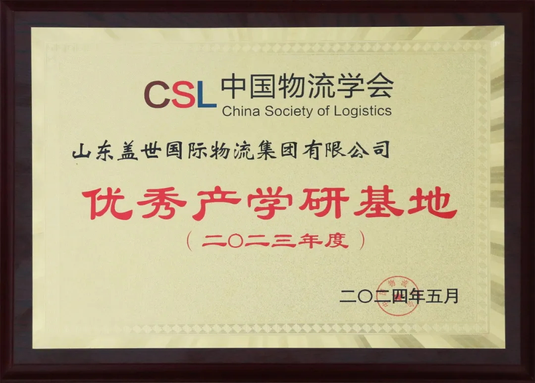 南宫NG·28(中国)相信品牌力量有限公司
