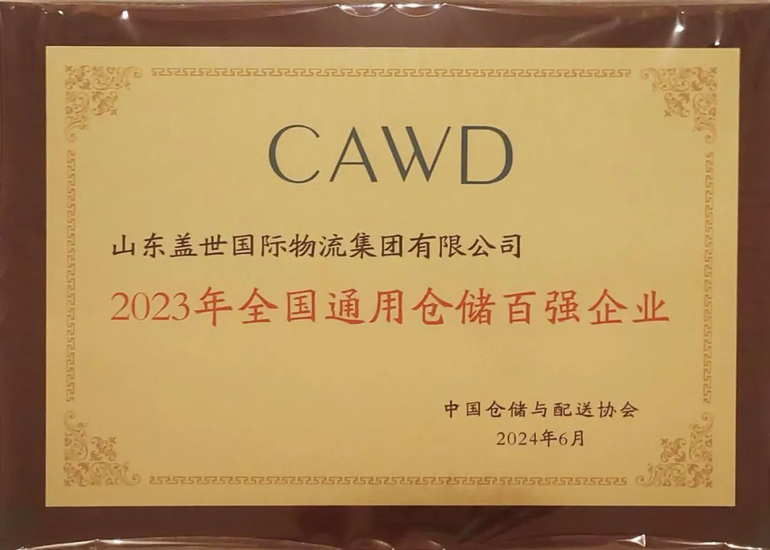 南宫NG·28(中国)相信品牌力量有限公司