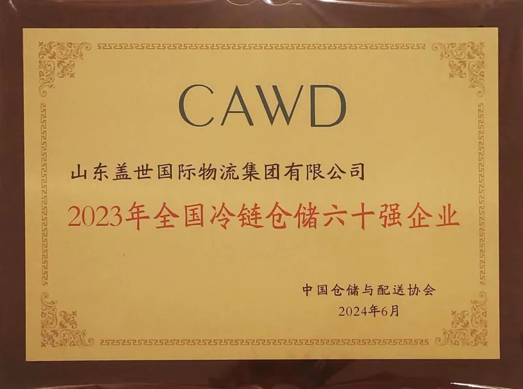 南宫NG·28(中国)相信品牌力量有限公司