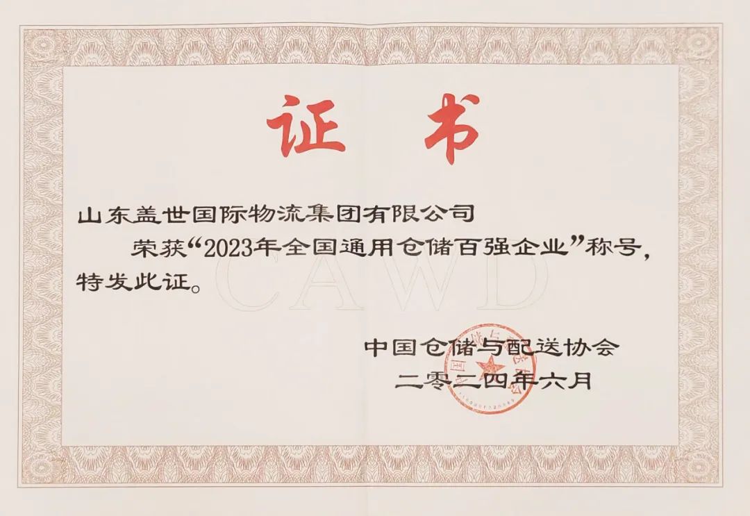 南宫NG·28(中国)相信品牌力量有限公司