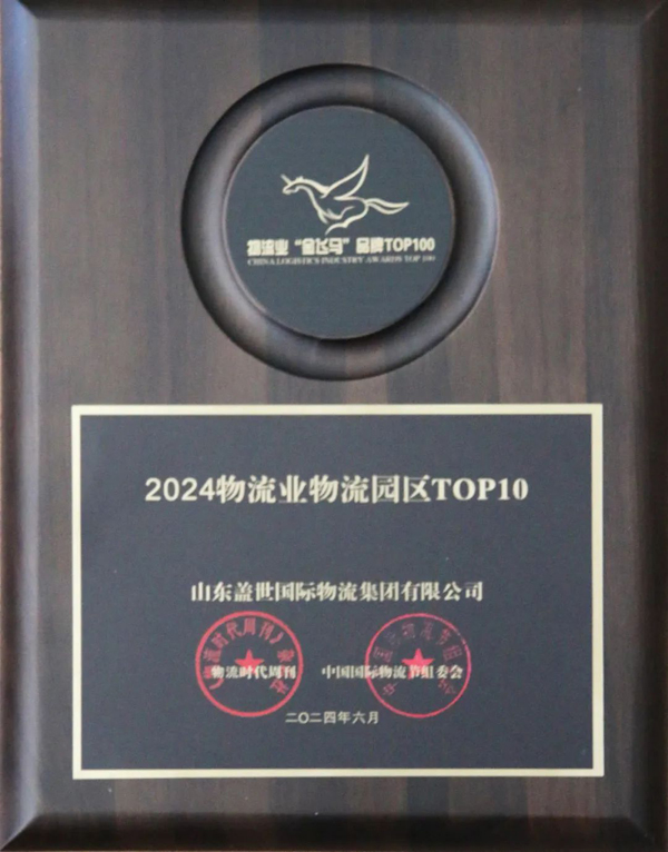 南宫NG·28(中国)相信品牌力量有限公司