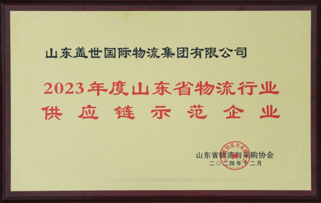 南宫NG·28(中国)相信品牌力量有限公司