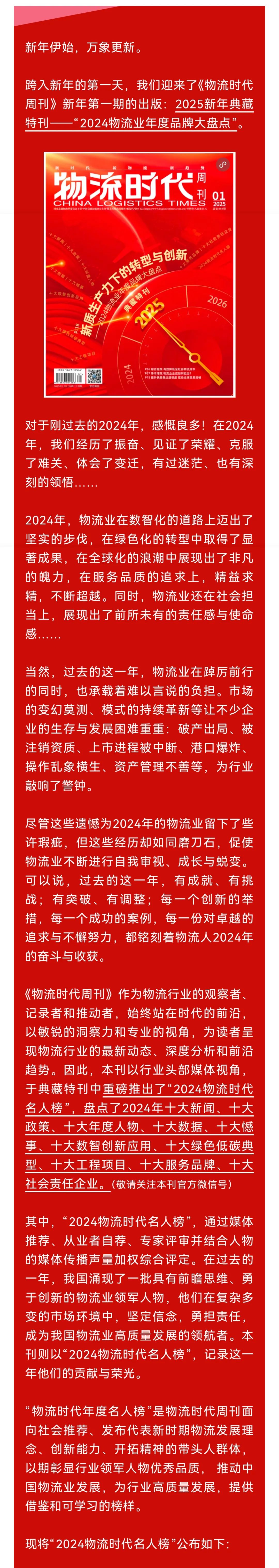南宫NG·28(中国)相信品牌力量有限公司