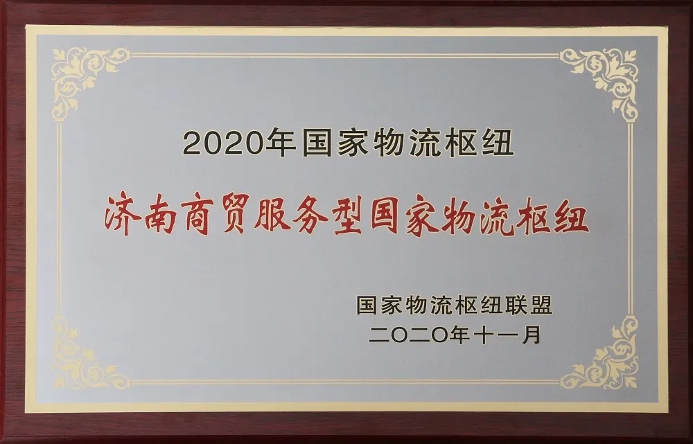 南宫NG·28(中国)相信品牌力量有限公司