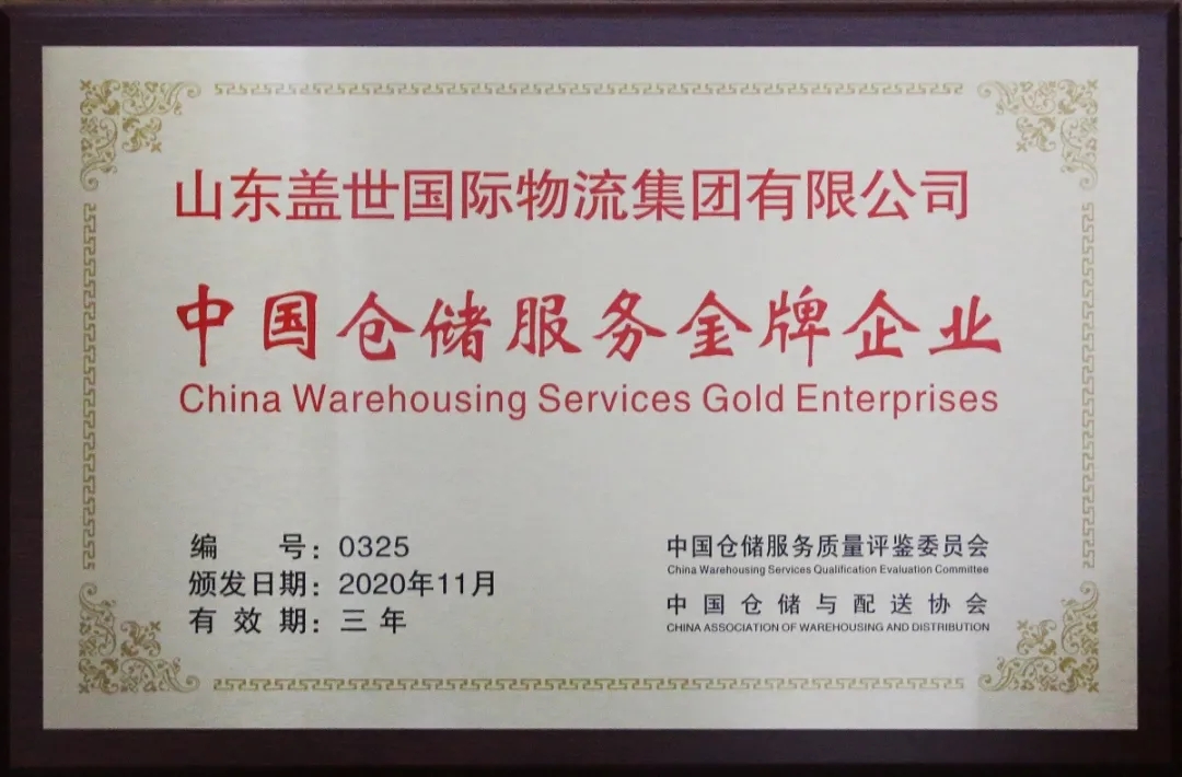 南宫NG·28(中国)相信品牌力量有限公司