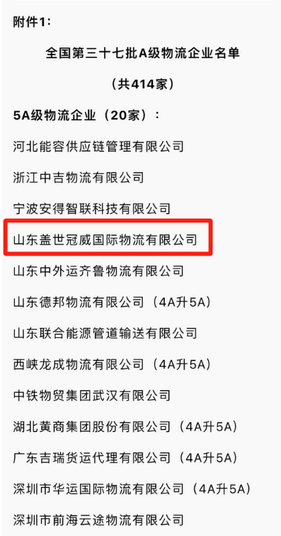 南宫NG·28(中国)相信品牌力量有限公司