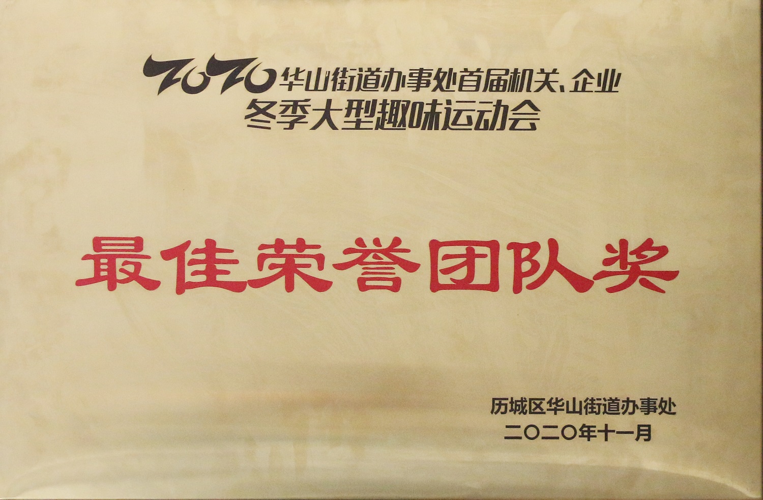 南宫NG·28(中国)相信品牌力量有限公司