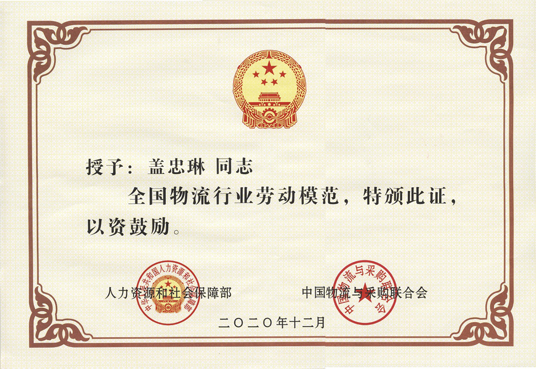 南宫NG·28(中国)相信品牌力量有限公司