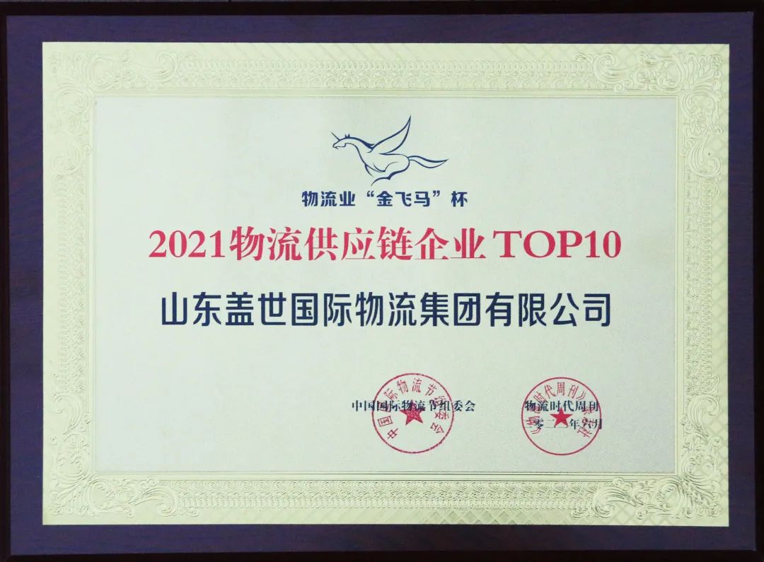 南宫NG·28(中国)相信品牌力量有限公司