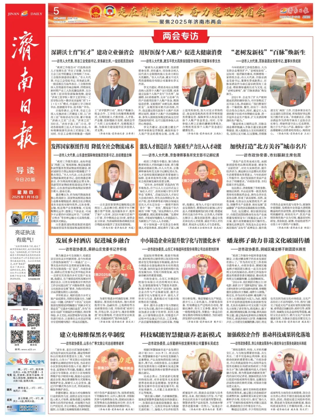 南宫NG·28(中国)相信品牌力量有限公司