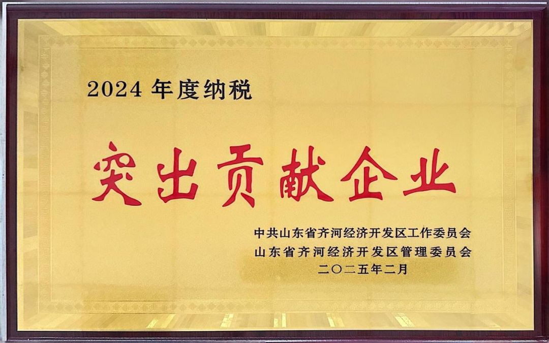 南宫NG·28(中国)相信品牌力量有限公司