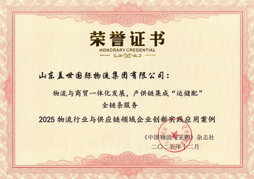 南宫NG·28(中国)相信品牌力量有限公司