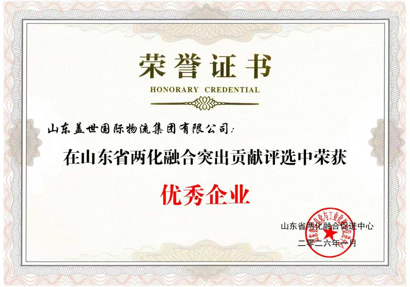 南宫NG·28(中国)相信品牌力量有限公司